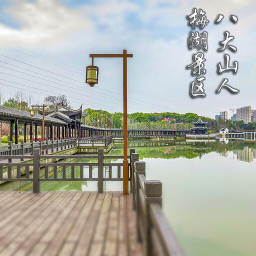 乌拉特前怎样与 720 全景团队保持良好的沟通？